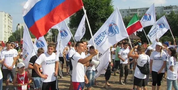 движение трезвая россия. трезвая россия. российское общественное движение. трезвость сбнт. федеральны проект "трезвая россия".