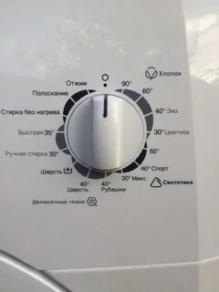 Без отжима bosch