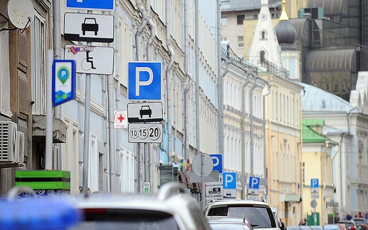 Бесплатная парковка. Платная парковка. Парковки Москвы. Московские парковки. Парковка в центре Москвы.