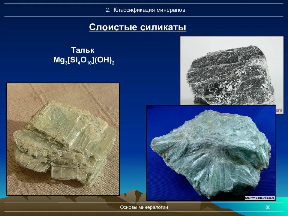 Хризоберилл кристалл кольский полуостров. Гентгельвин минерал. Силикатные горные породы. Спессартин минерал. Монокристаллы примеры.