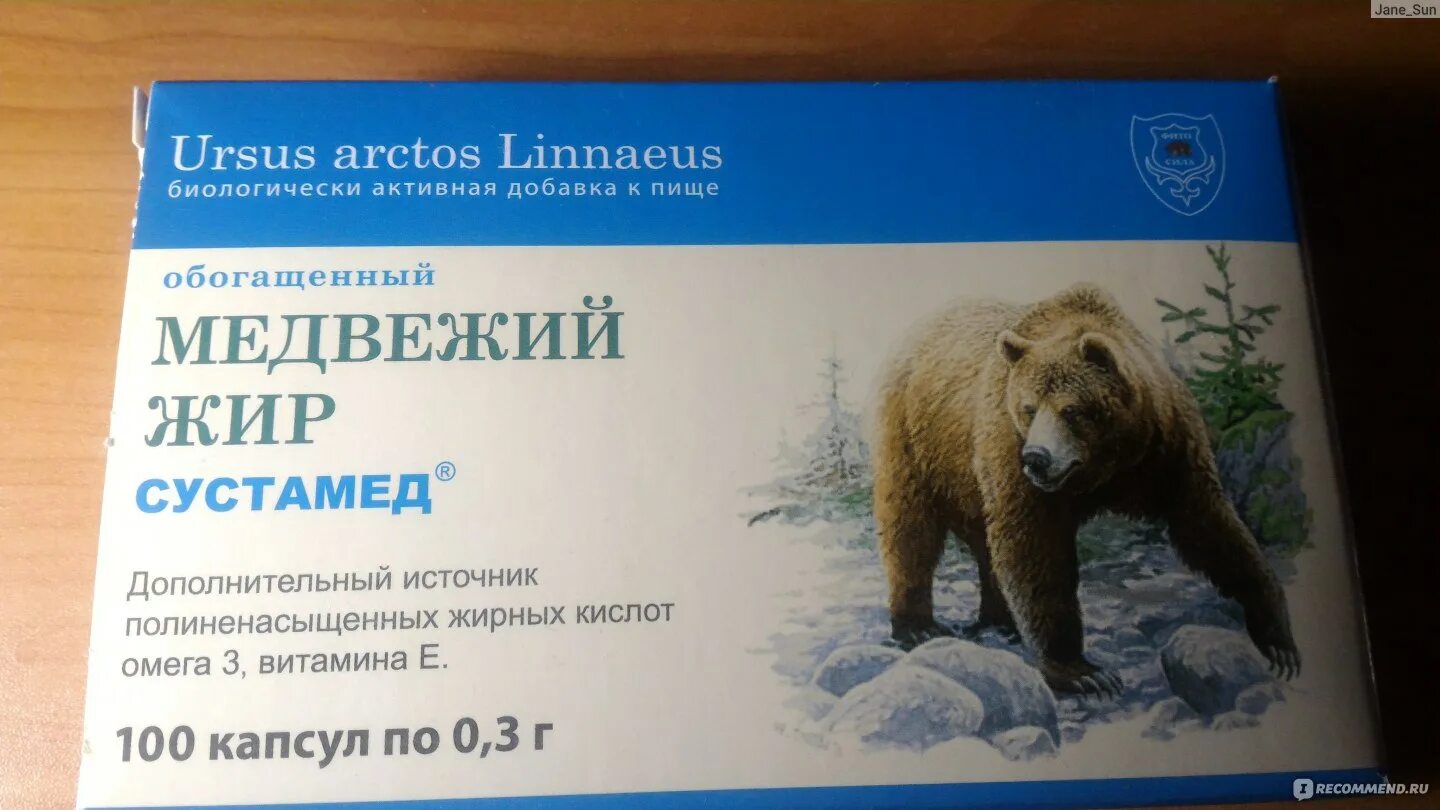 Применение медвежьего