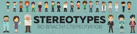 Сообщество со