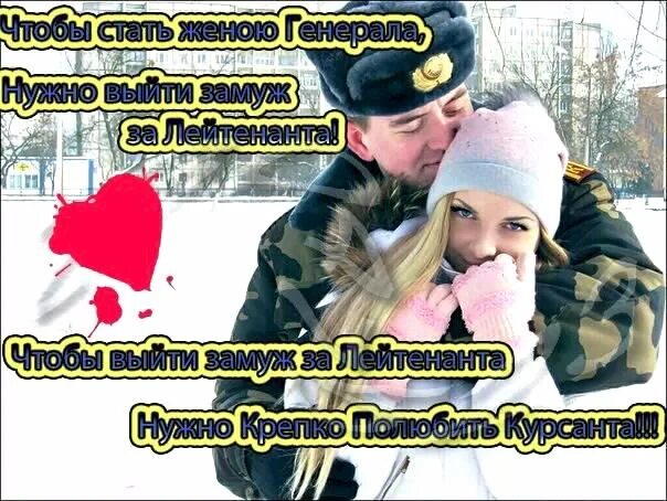 Выйду замуж за спасателя Выйти замуж за капитана YouTube
