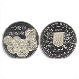 Гривна обменник киев