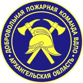 Эмблема всероссийского добровольного пожарного