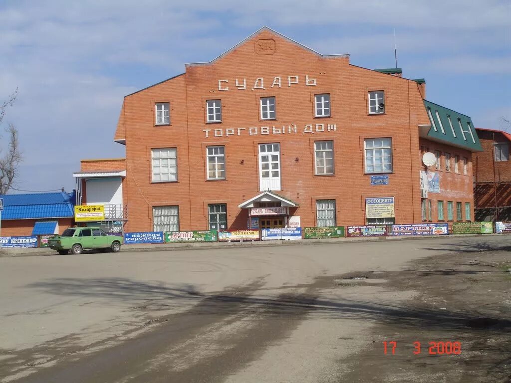Автовокзал апшеронск