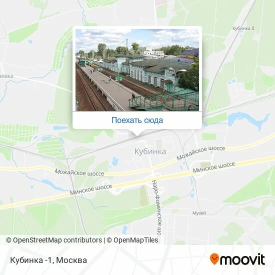 Кубинка 1 добраться. Кубинка на карте. город кубинка на карте. г.кубинка 1. москва кубинка на карте.