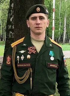 4 офицера