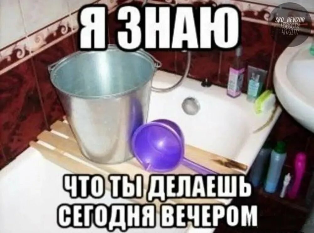 Есть горячая вода нужной