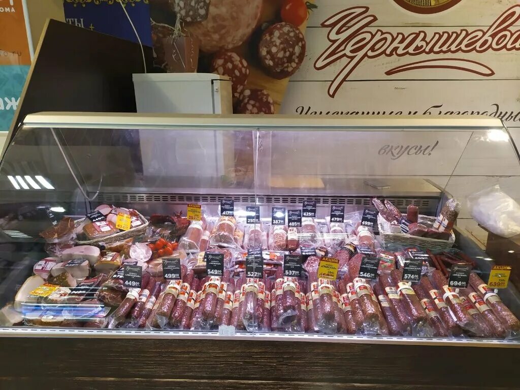 соломенцев владимир анатольевич липецк. чернышова мясокомбинат. соломенцев мпк чернышевой. колбасы и деликатесы мпк чернышевой липецк. мпк чернышевой логотип.