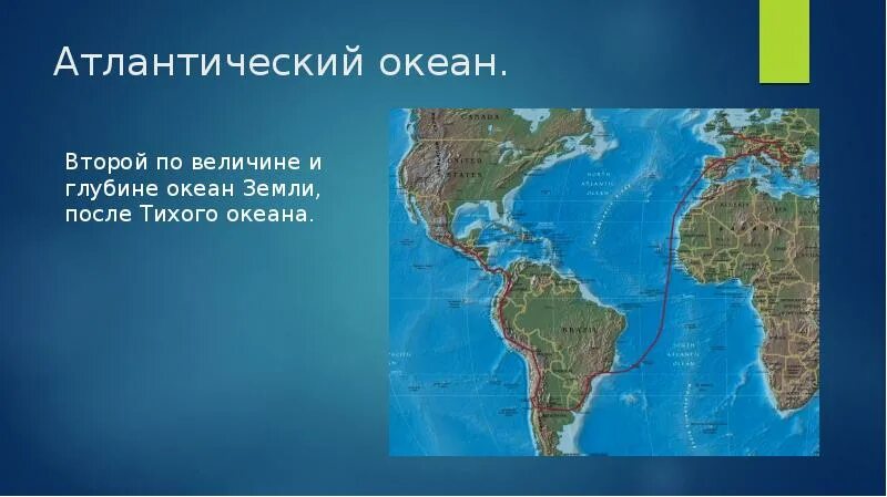 Второй по величине океан. Второй по величине океан земли. Второй по величине и глубине океан на земле. Атлантический океан земли.