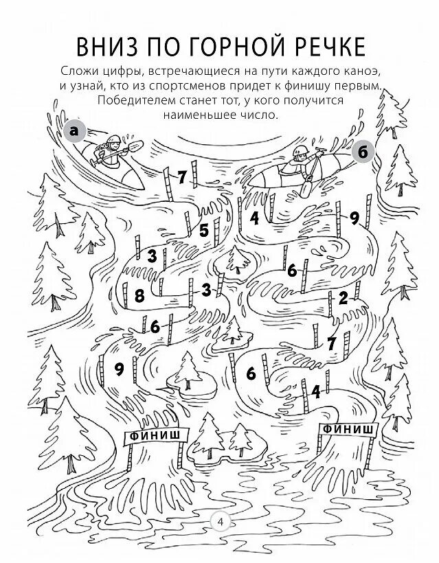 познавательные задания для детей. интересные задания на логику для дошкольников. задания для дошкольников. развивающие задания для дошкольников. креативные задания для детей.