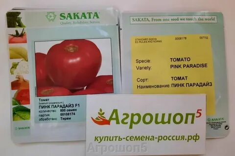 Пинк парадайз характеристика