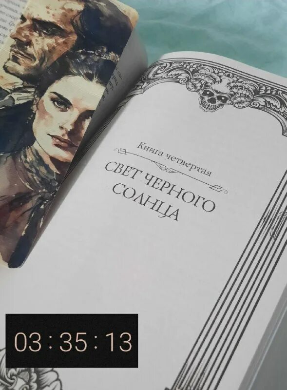 трофей его высочества татьяна зинина. его трофей аудиокнига. лора вайс орк. книга я твой трофей. лана кроу.