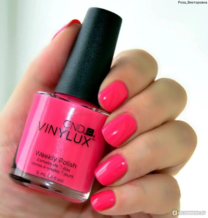 Купить стойкий лак. CND Vinylux Pink Bikini. CND Vinylux 129. Винилюкс 134. Самый стойкий лак для ногтей.