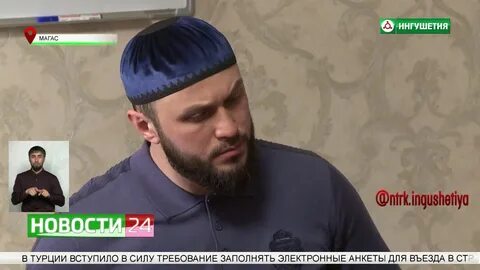 Реабилитационный центр в ингушетии