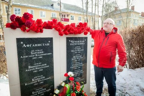 Мероприятие воинам интернационалистам