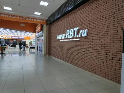 Рбт омск
