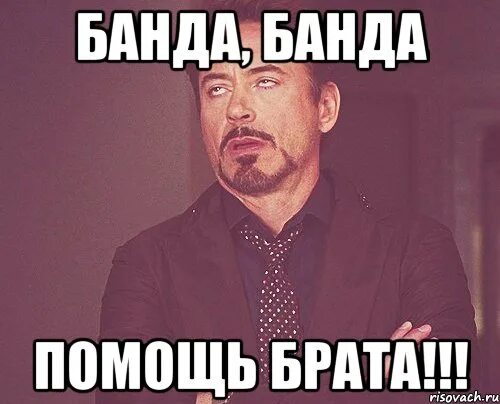 Пожалуйста задавайте ваши вопросы. Мемы с вопросами. ваши вопросы мем. задавайте ваши вопросы мем. вопросики мем.