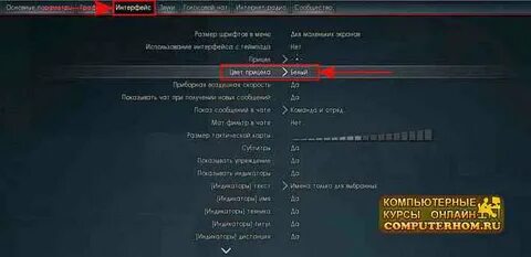 Как ставить тандер