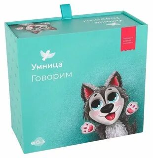 Озон умница
