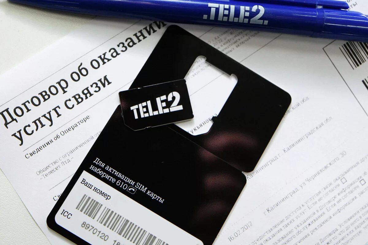 Бесплатные симки теле2. SIM-карта tele2. Сим карт теле 2. Как выглядит Симка теле2. Большая сим карта теле2.