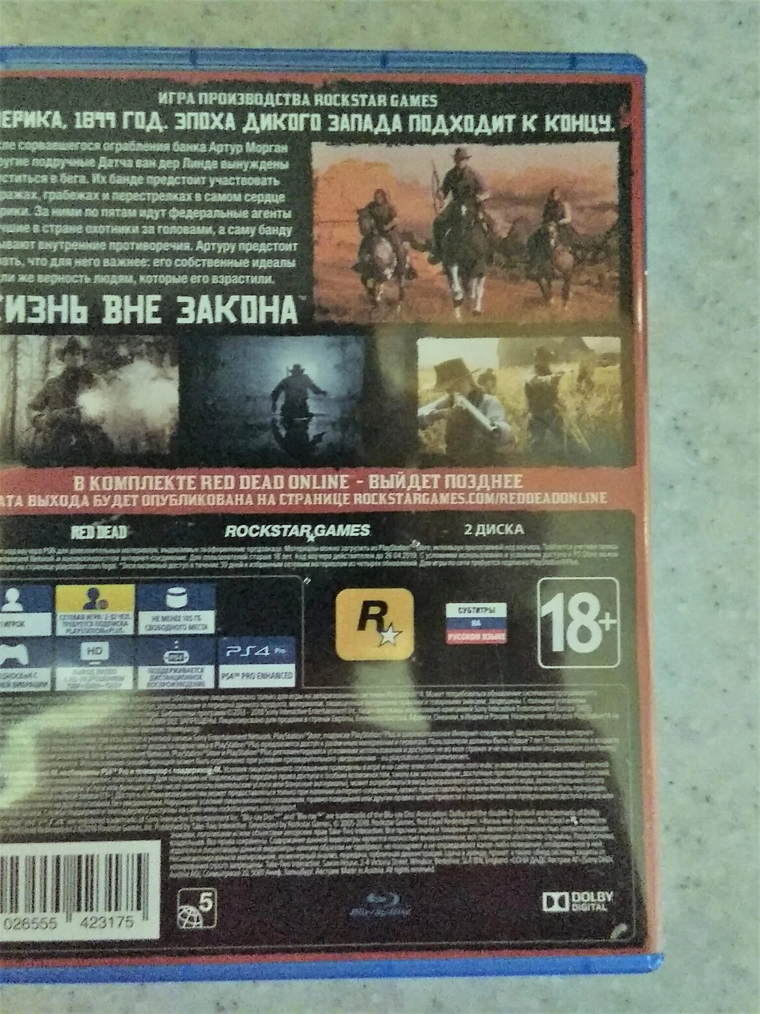 Рдр 2 диск пс 4. Red dead redemption 2 ps4 диск. red dead redemption 2 диск пс4. диск рдр 2 пс4. ред редемпшн 2 диск на пс 4.