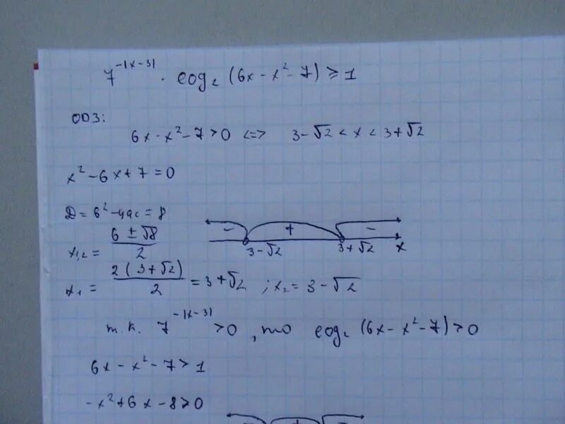 7 -\Х-3\* log2 (6x-x2-7). (3x+7)2-(3x-7)2. (X+6)^2=(X-7)^2. X^3-7x+6. Log 2 7 6x