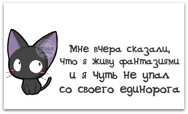 Вредный но такой любимый. Я не вредная я. Ещё чуть чуть цитаты. Чуть чуть картинка. Убери чуть чуть