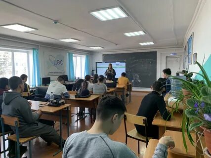 Кызылский педагогический институт