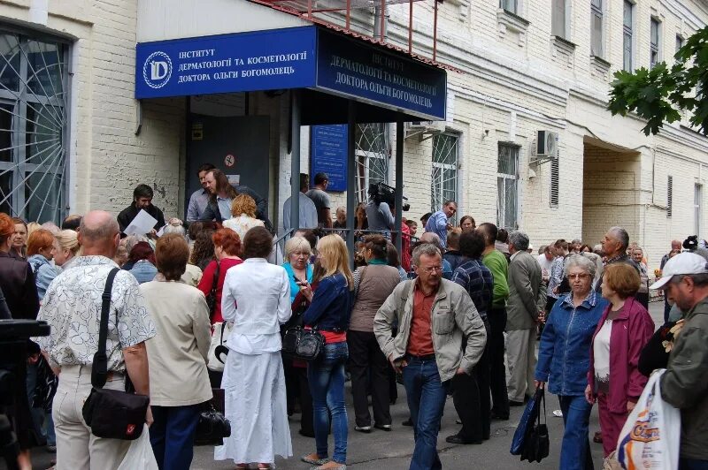 Институт дерматологии улица екатеринбург. Институт дерматологии в сокольниках. Нии косметологии и дерматологии. Короленко д. Улица короленко институт дерматологии.