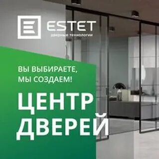 Эстет плюс старый оскол