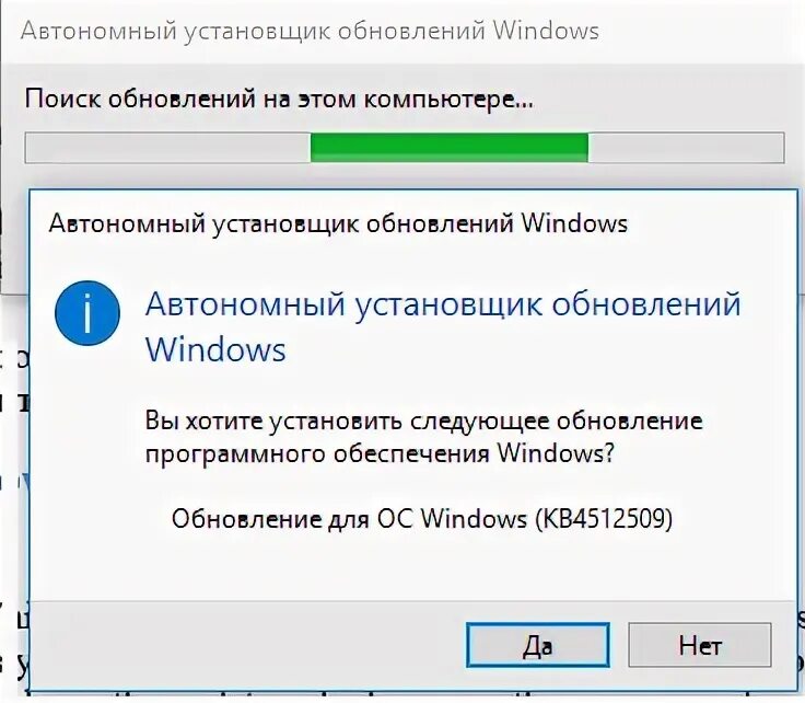 Установка обновлений windows вручную. Автономный установщик обновлений windows. установка обновлений windows 10 вручную. встраивание обновлений в установщик. как включить автономный установщик обновлений windows 7.