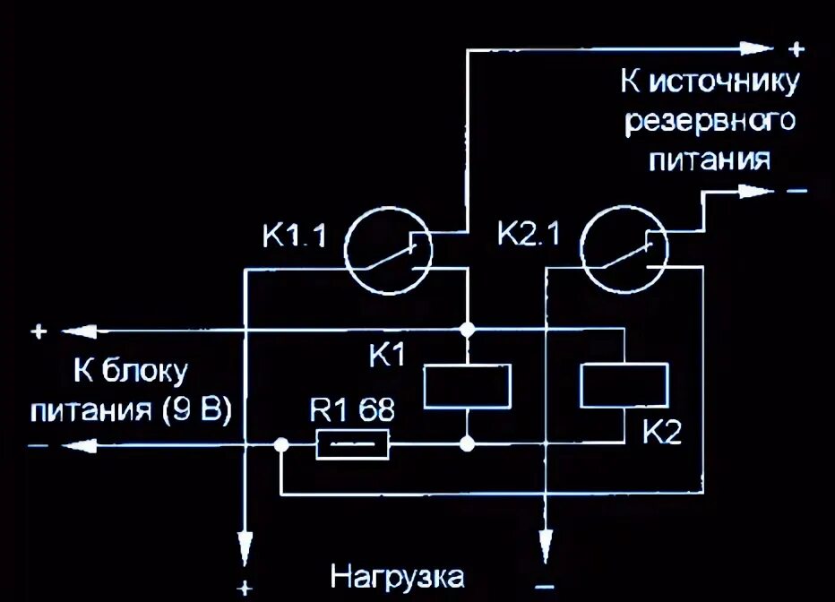 Схема переключения питания с основного на резервный. Схема переключателя на Резервное питание. Переключатель резервного питания. Схема автоматическое переключение на Резервное питание. Переключение резервного питания