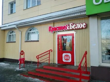 Красное и белое саранск