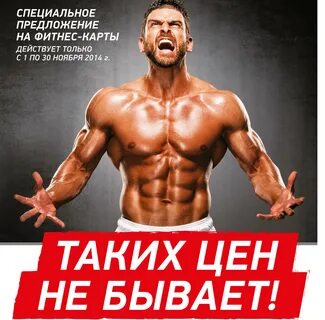 Акция тренажерный зал