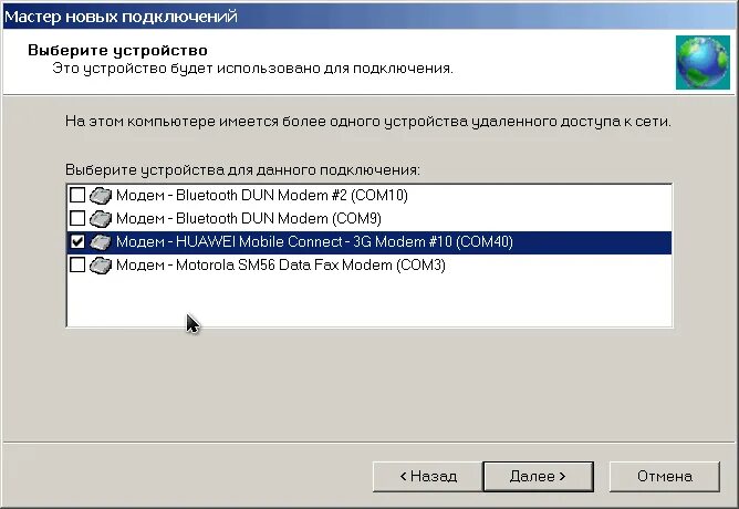 Почему не подключается bluetooth