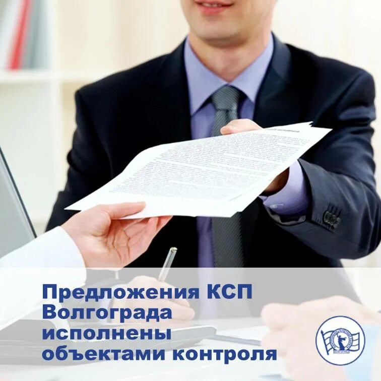 Этапы оптимизации бизнес-процессов. Исполнение предложений. Государственные закупки товаров и услуг. Схема придаточного предложения цели. Ошибка в построении предложения с однородными членами.