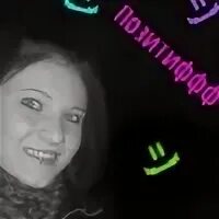 Надюффка я кострома