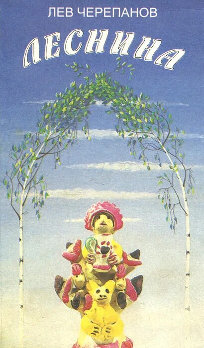 Черепанов, лев плавание. Лев черепанов вк. Черепанов лев 2002. Лев черепан. 08 красноярск.