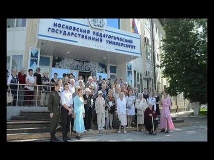 Анапский педагогический филиал