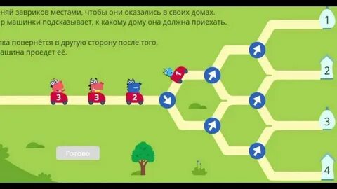 Учи 36 1