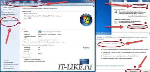 Тихий режим установки