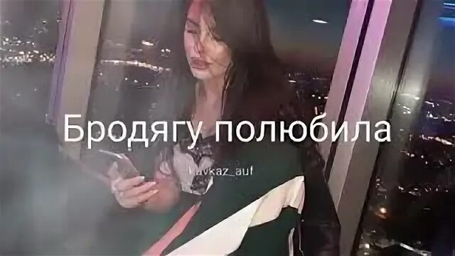Полюбила парней манила