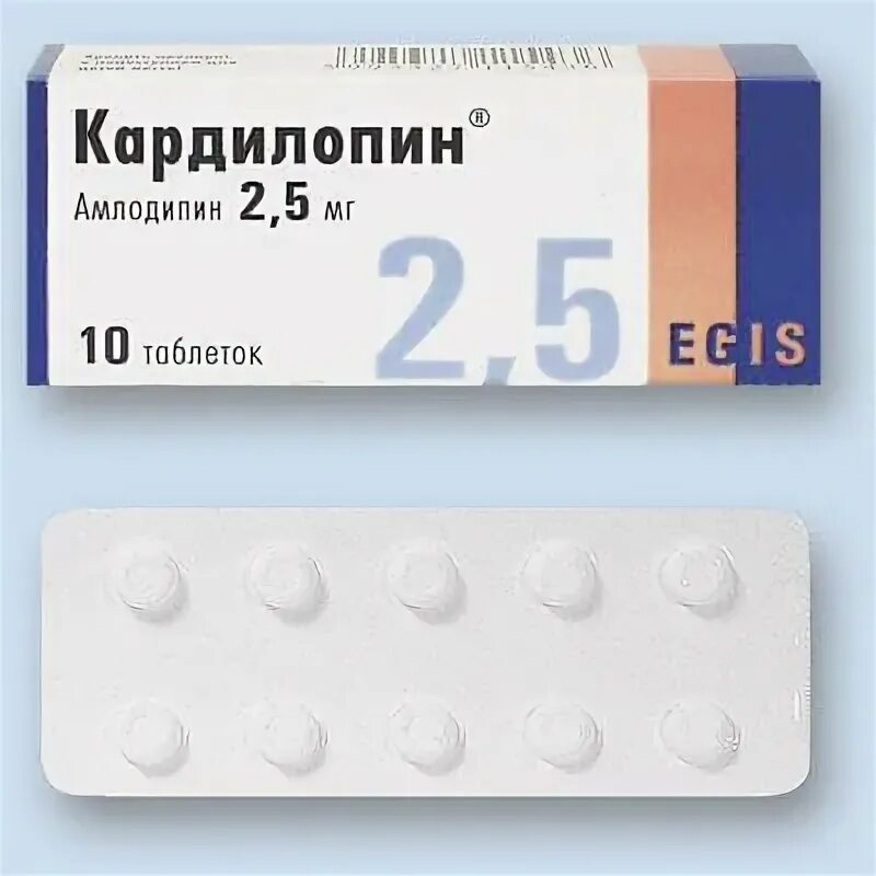 Кардиопин