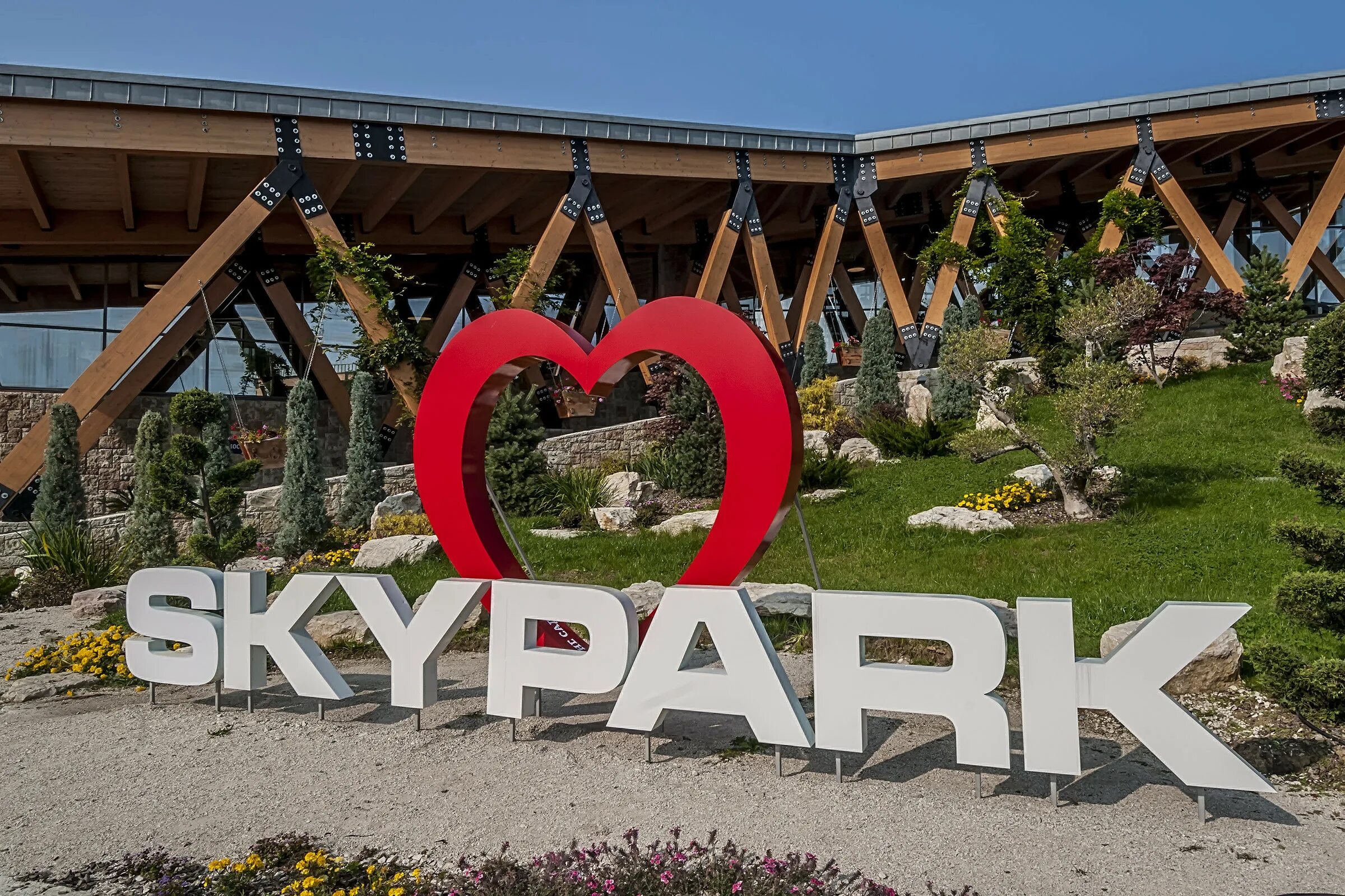 Вывеска сочи. Скай парк. Скай парк Сочи. Skypark логотип. Скайпарк Адлер.