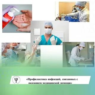 Тест по теме профилактика исмп