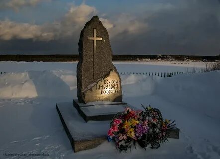 Абрамов похороны