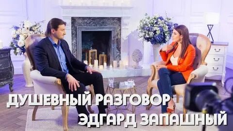 Задушевный разговор 4 класс