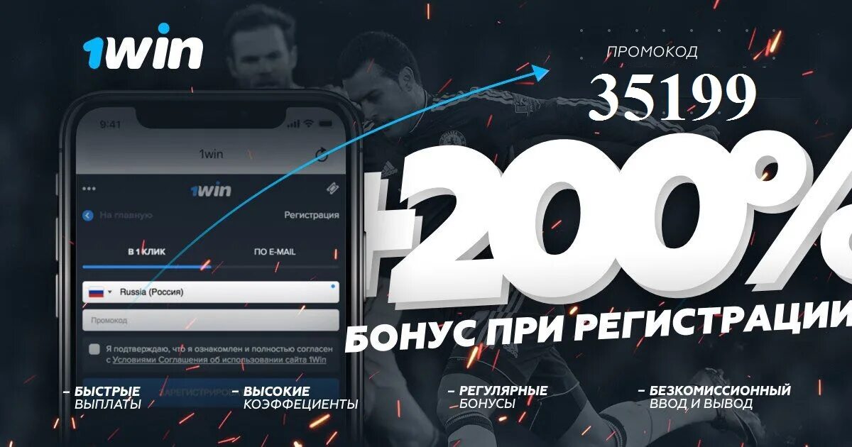 1win игры. 1win. 1win войти 1win bv3 top. 1win android. 1win войти 1win bv3 top.